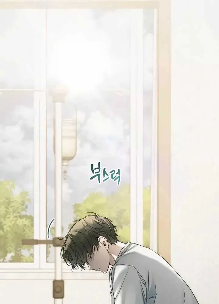image-komik-ill-retire-after-saving-the-world-chapter-32-101/117