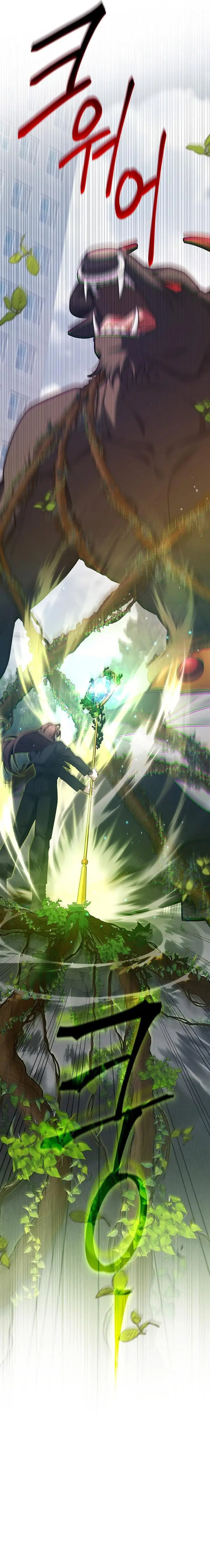 image-komik-ill-retire-after-saving-the-world-chapter-4-10/31