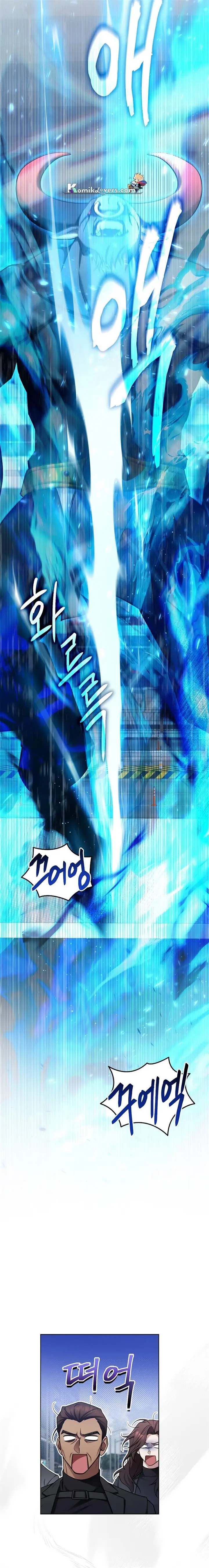 image-komik-ill-retire-after-saving-the-world-chapter-4-20/31