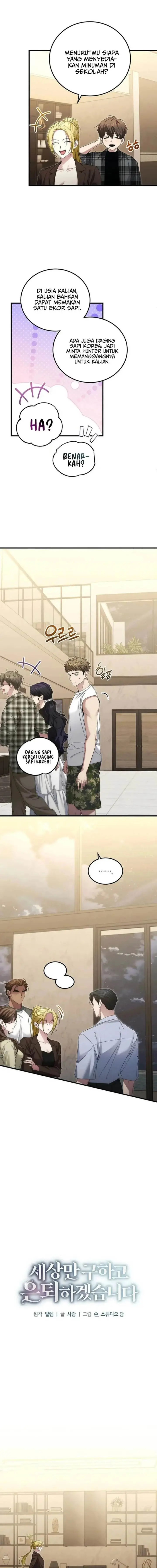 image-komik-ill-retire-after-saving-the-world-chapter-43-4/15