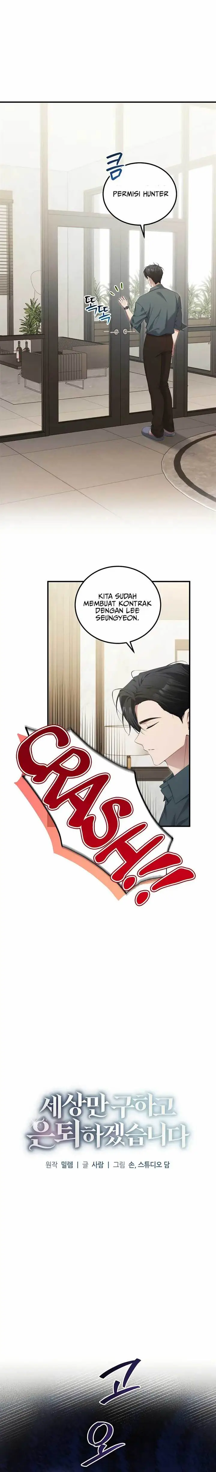 image-komik-ill-retire-after-saving-the-world-chapter-54-5/23
