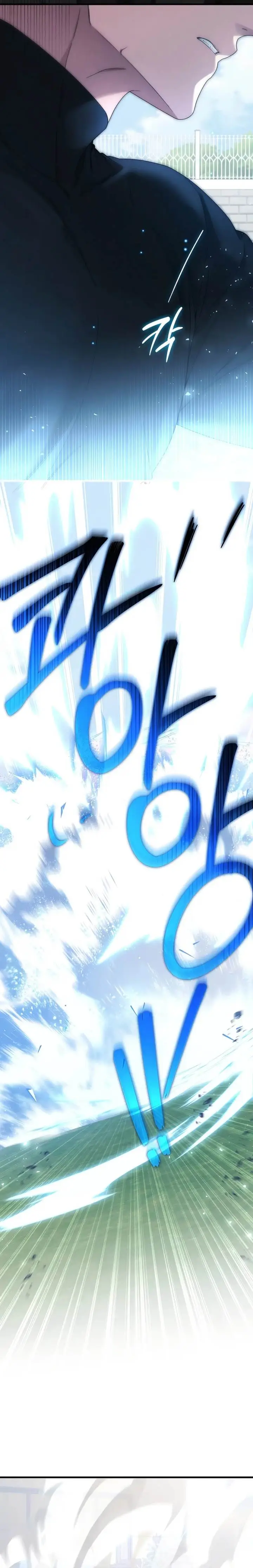 image-komik-ill-retire-after-saving-the-world-chapter-55-20/22