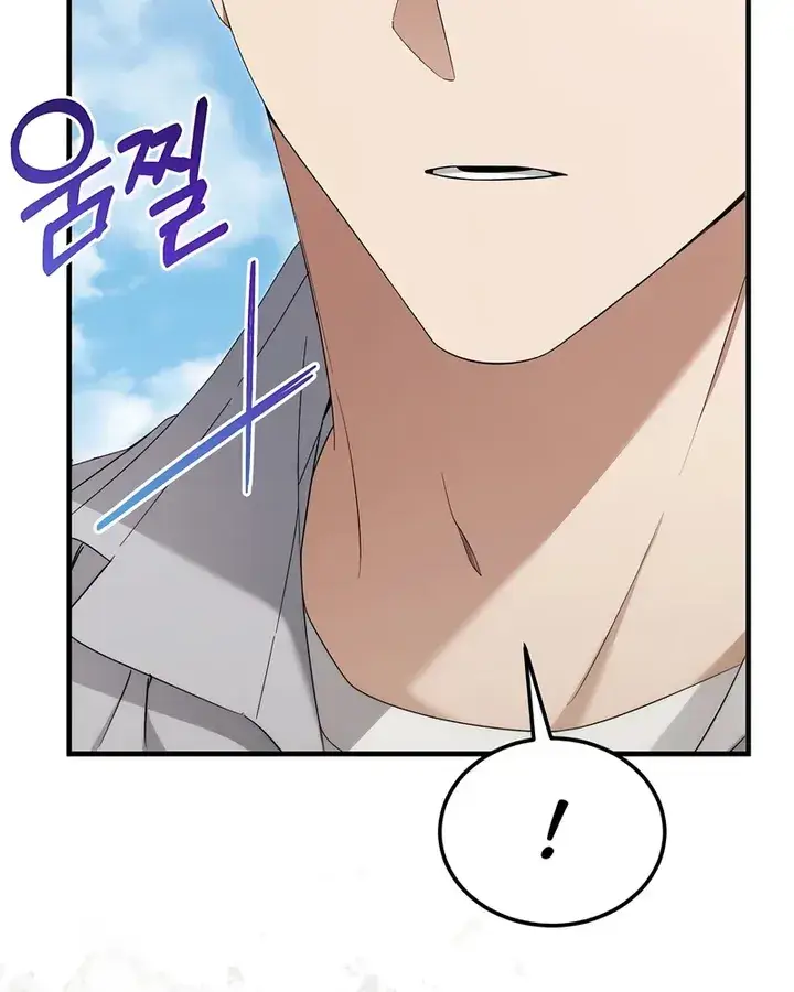 image-komik-ill-retire-after-saving-the-world-chapter-57-19/47