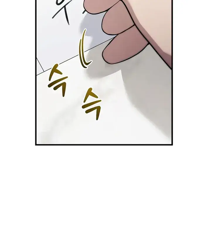 image-komik-ill-retire-after-saving-the-world-chapter-57-33/47