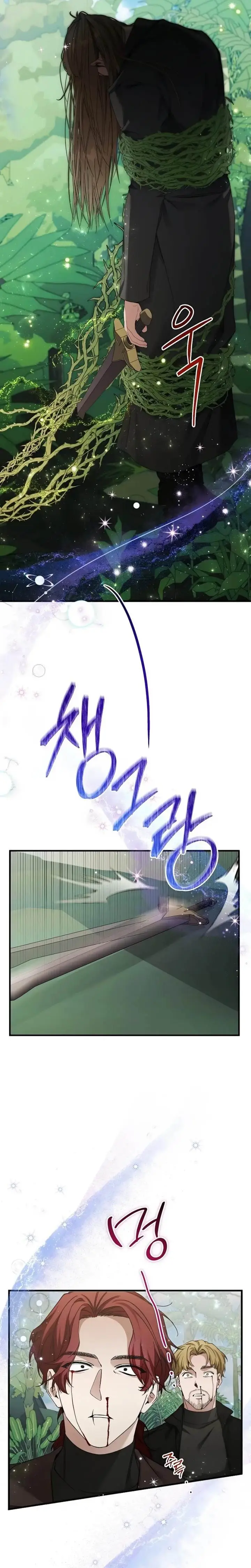 image-komik-ill-retire-after-saving-the-world-chapter-58-14/31