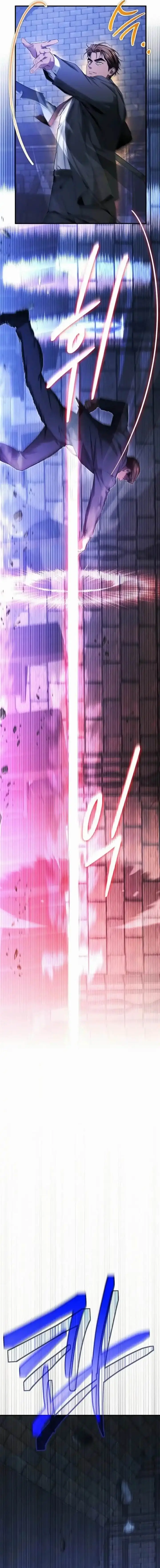 image-komik-ill-retire-after-saving-the-world-chapter-71-7/20