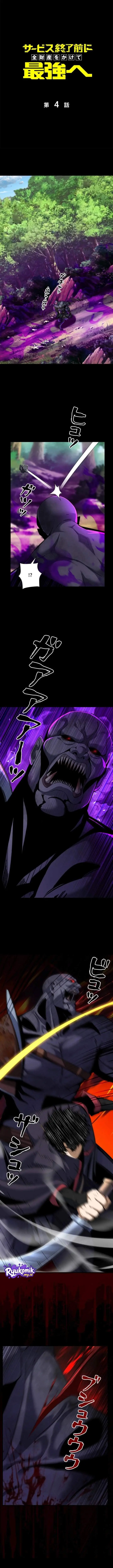 image-komik-ill-spend-my-fortune-to-become-the-strongest-before-the-game-ends-chapter-4-0/15