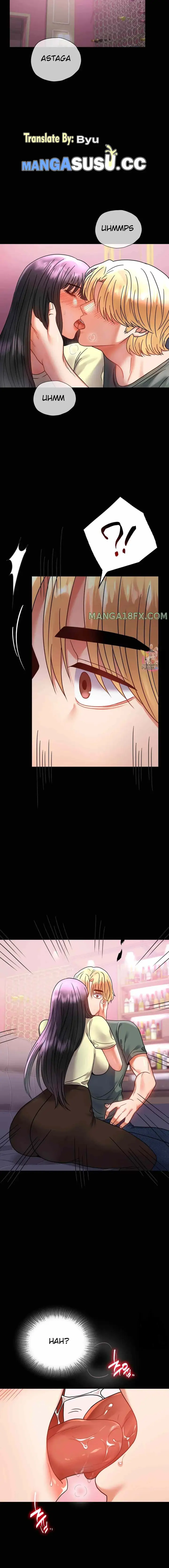 image-komik-illicit-love-chapter-42-5/24