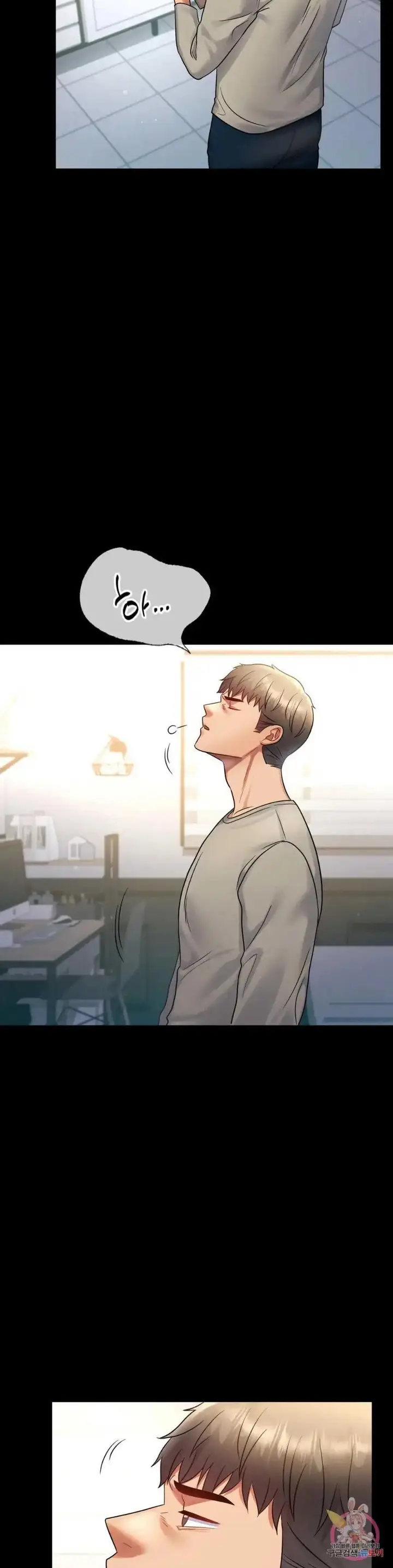 image-komik-illicit-love-chapter-72-27/32