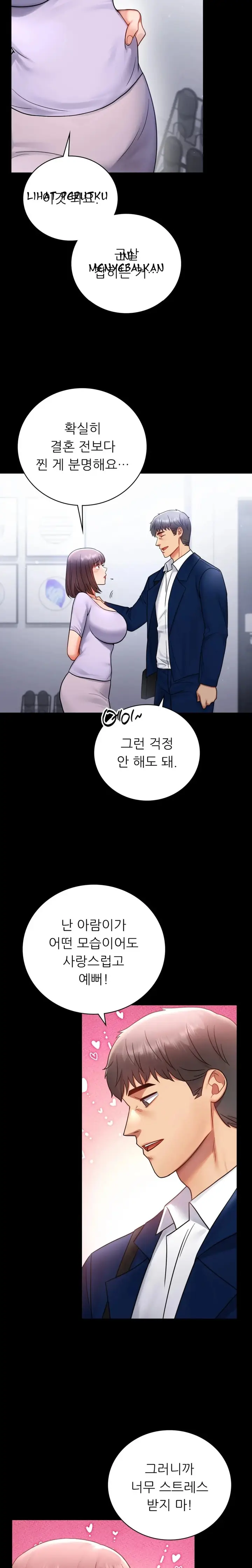 image-komik-illicit-love-chapter-75-end-34/38