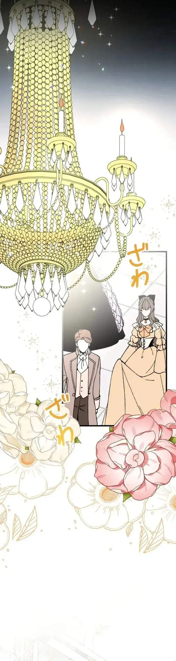 image-komik-im-a-condemned-witch-but-im-being-loved-after-my-regression-chapter-2-11/36