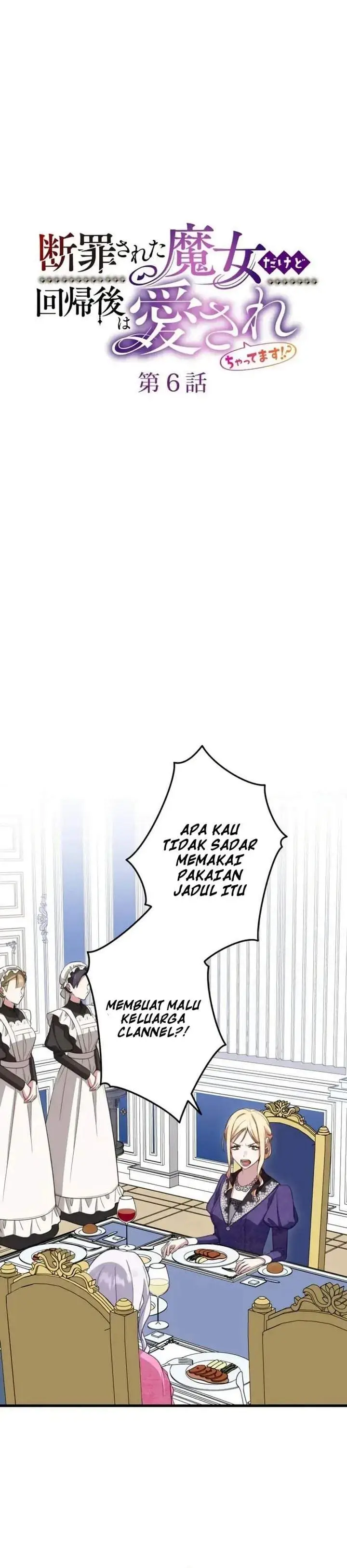 image-komik-im-a-condemned-witch-but-im-being-loved-after-my-regression-chapter-6-7/28