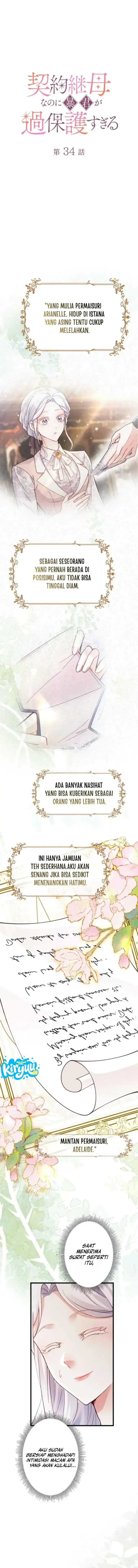 image-komik-im-a-contract-stepmother-but-the-tyrant-is-way-too-overprotective-chapter-34-2/17