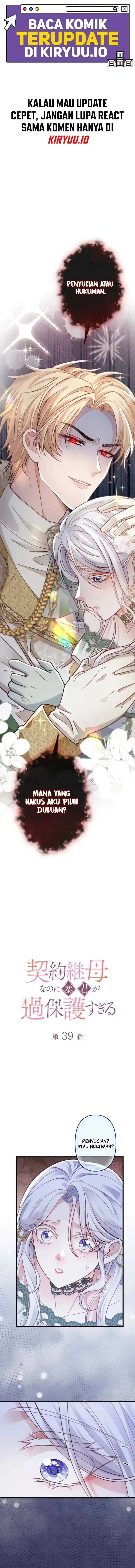 image-komik-im-a-contract-stepmother-but-the-tyrant-is-way-too-overprotective-chapter-39-0/15