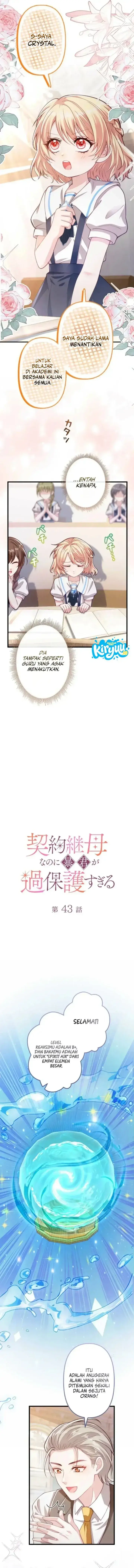 image-komik-im-a-contract-stepmother-but-the-tyrant-is-way-too-overprotective-chapter-43-3/15