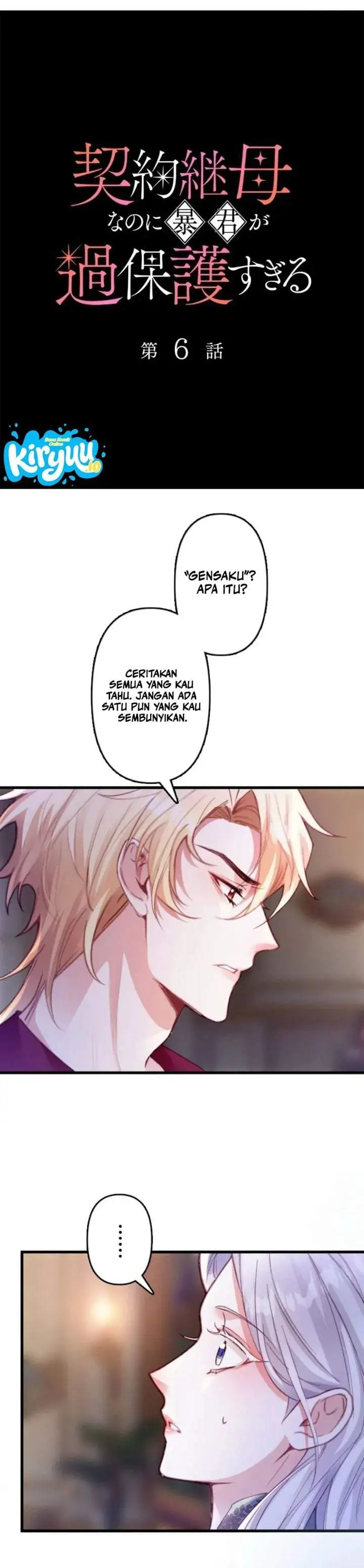 image-komik-im-a-contract-stepmother-but-the-tyrant-is-way-too-overprotective-chapter-6-5/23