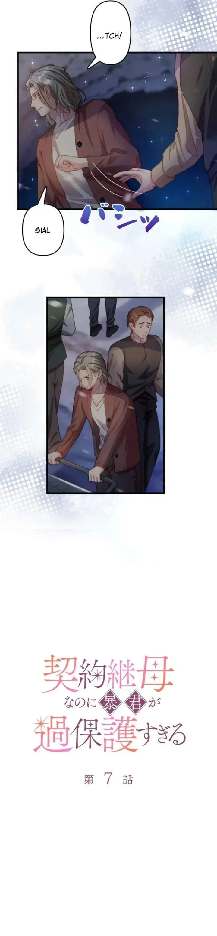 image-komik-im-a-contract-stepmother-but-the-tyrant-is-way-too-overprotective-chapter-7-4/25