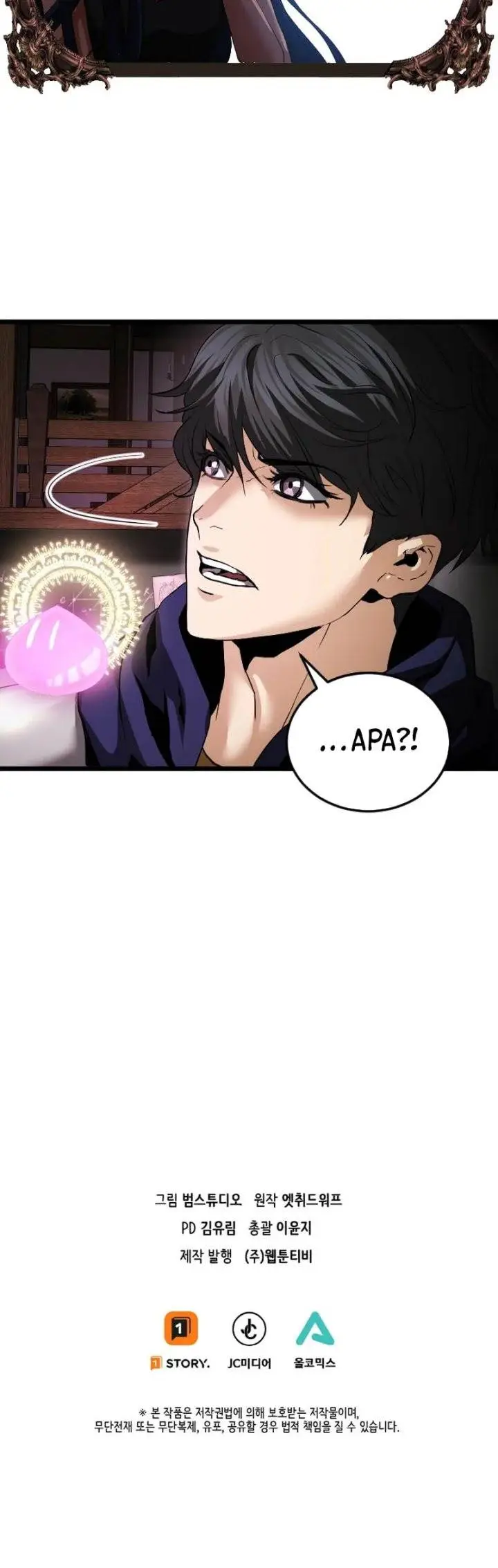 image-komik-im-a-healer-but-useless-chapter-11-12/15