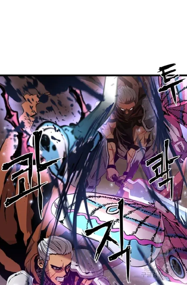 image-komik-im-a-healer-but-useless-chapter-5-20/93