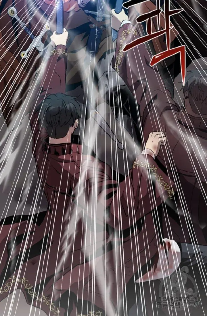 image-komik-im-a-healer-but-useless-chapter-5-82/93