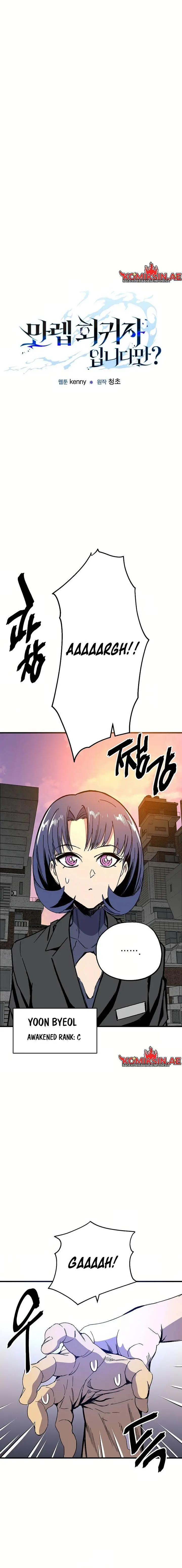 image-komik-im-a-max-level-regressor-chapter-11-4/19