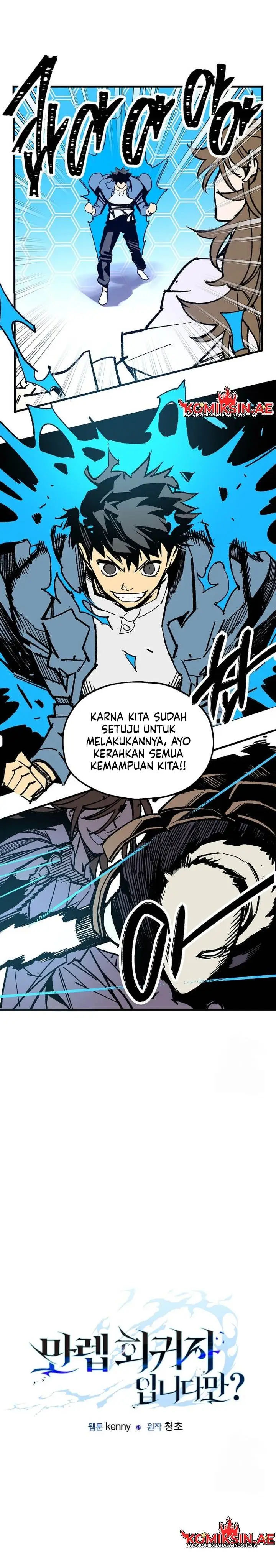 image-komik-im-a-max-level-regressor-chapter-23-4/33