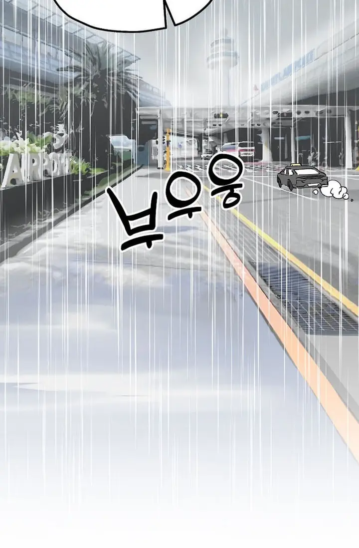 image-komik-im-a-max-level-regressor-chapter-24-4/19