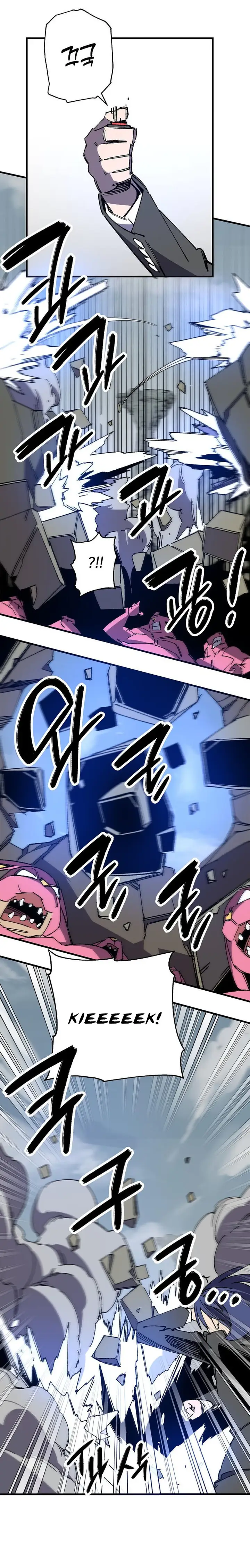 image-komik-im-a-max-level-regressor-chapter-24-10/19