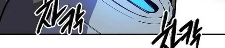 image-komik-im-a-max-level-regressor-chapter-45-8/20
