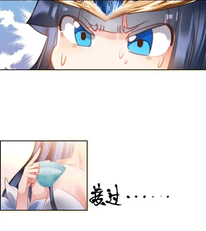 image-komik-im-a-peerless-master-chapter-10-6/48