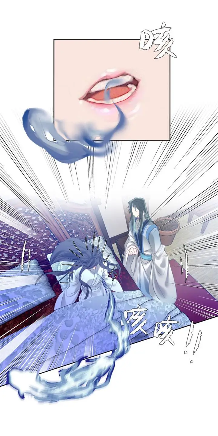 image-komik-im-a-peerless-master-chapter-13-48/58