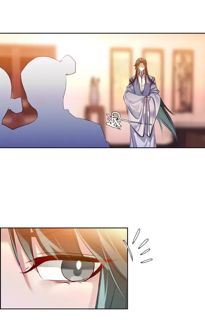 image-komik-im-a-peerless-master-chapter-13-51/58