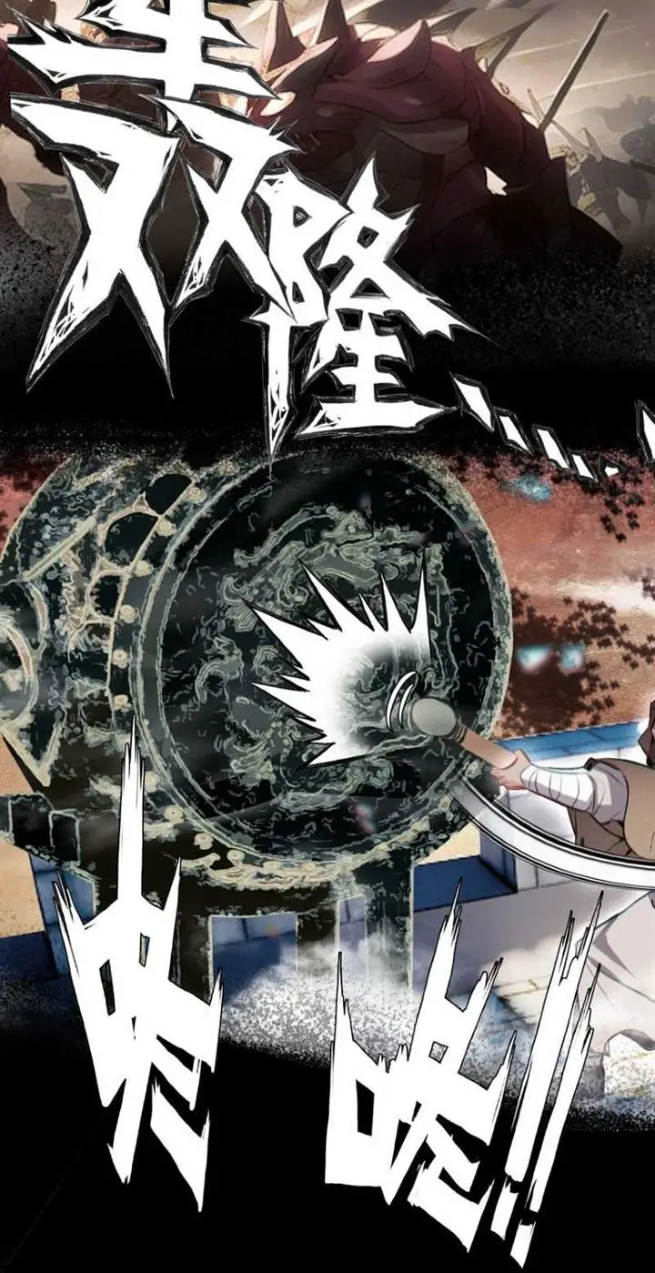 image-komik-im-a-peerless-master-chapter-17-31/51