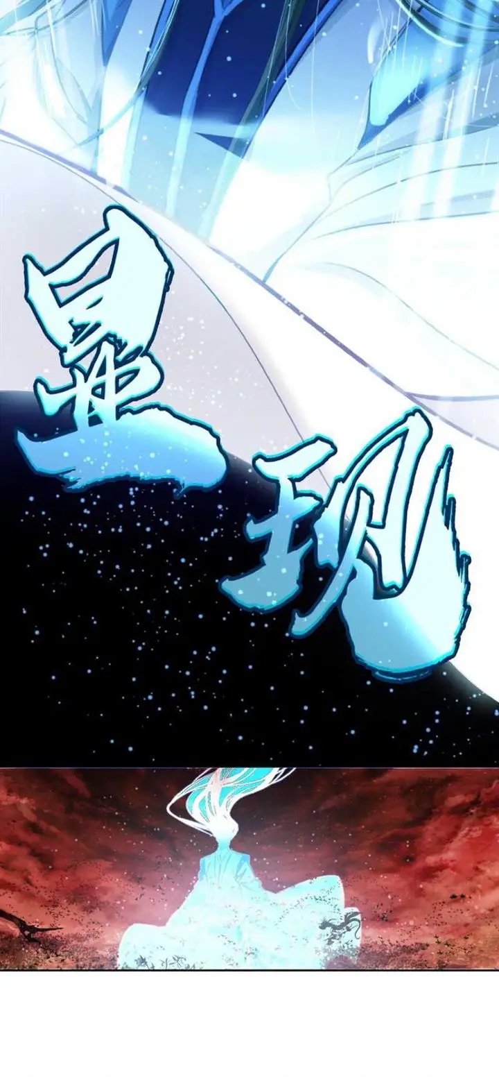 image-komik-im-a-peerless-master-chapter-18-21/50