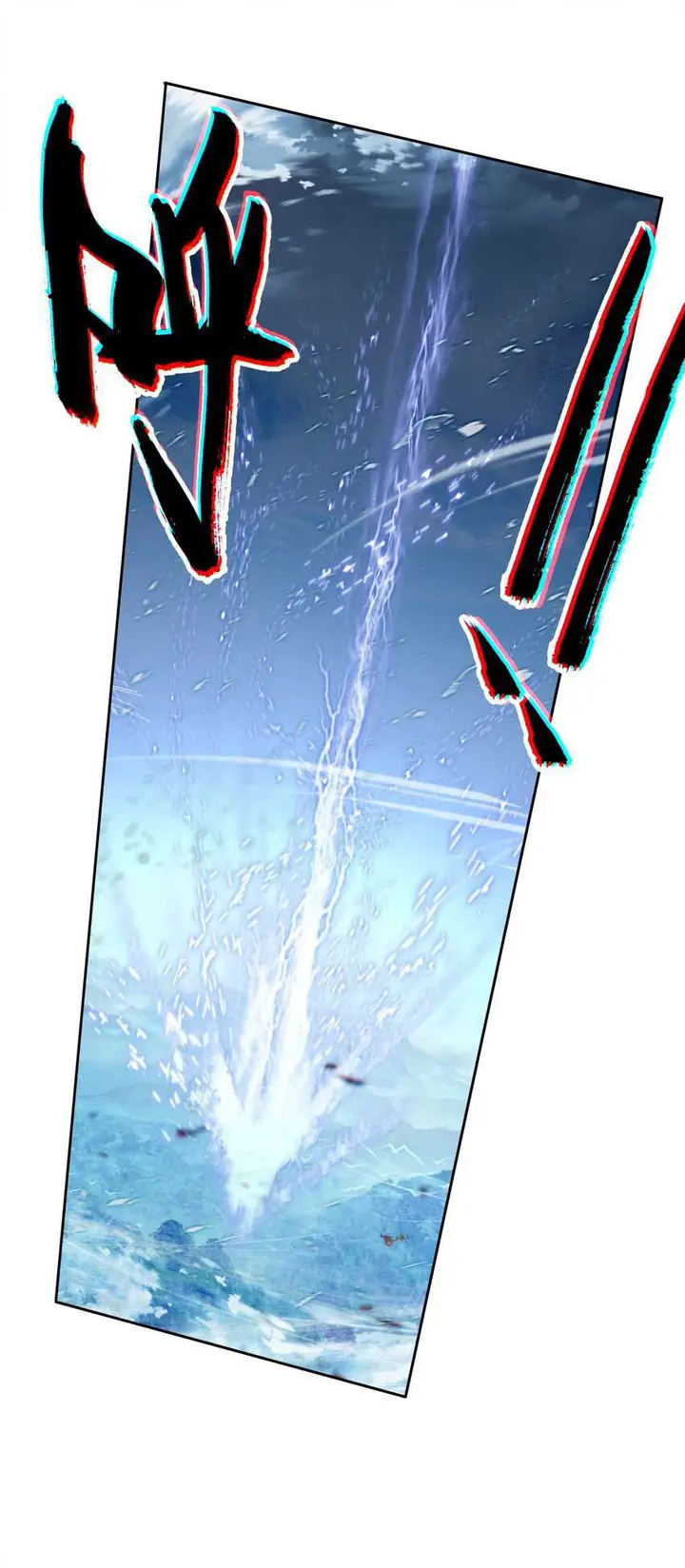 image-komik-im-a-peerless-master-chapter-20-29/65