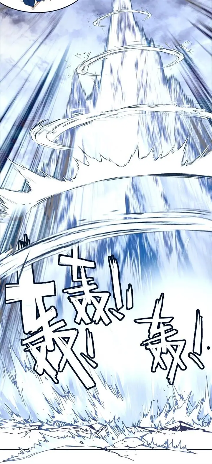 image-komik-im-a-peerless-master-chapter-21-39/62