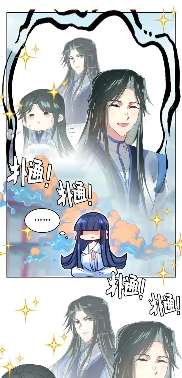 image-komik-im-a-peerless-master-chapter-21-53/62