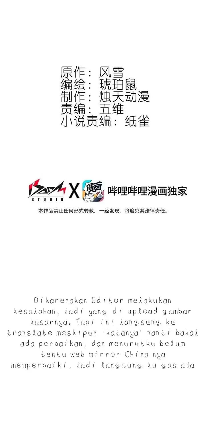 image-komik-im-a-peerless-master-chapter-22-4/50