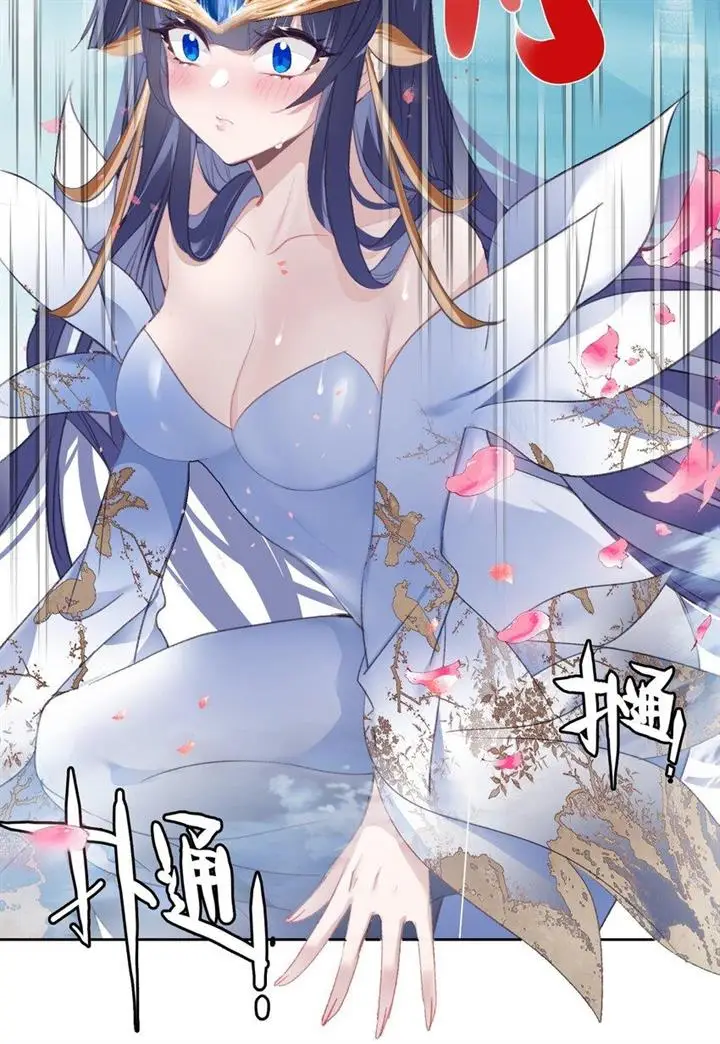 image-komik-im-a-peerless-master-chapter-22-7/50