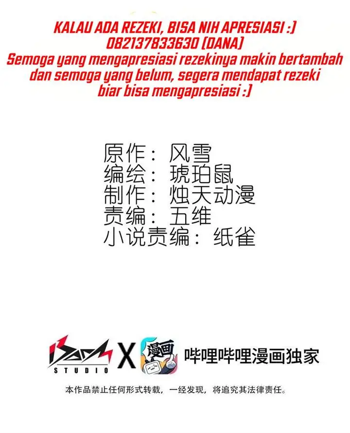 image-komik-im-a-peerless-master-chapter-23-4/55