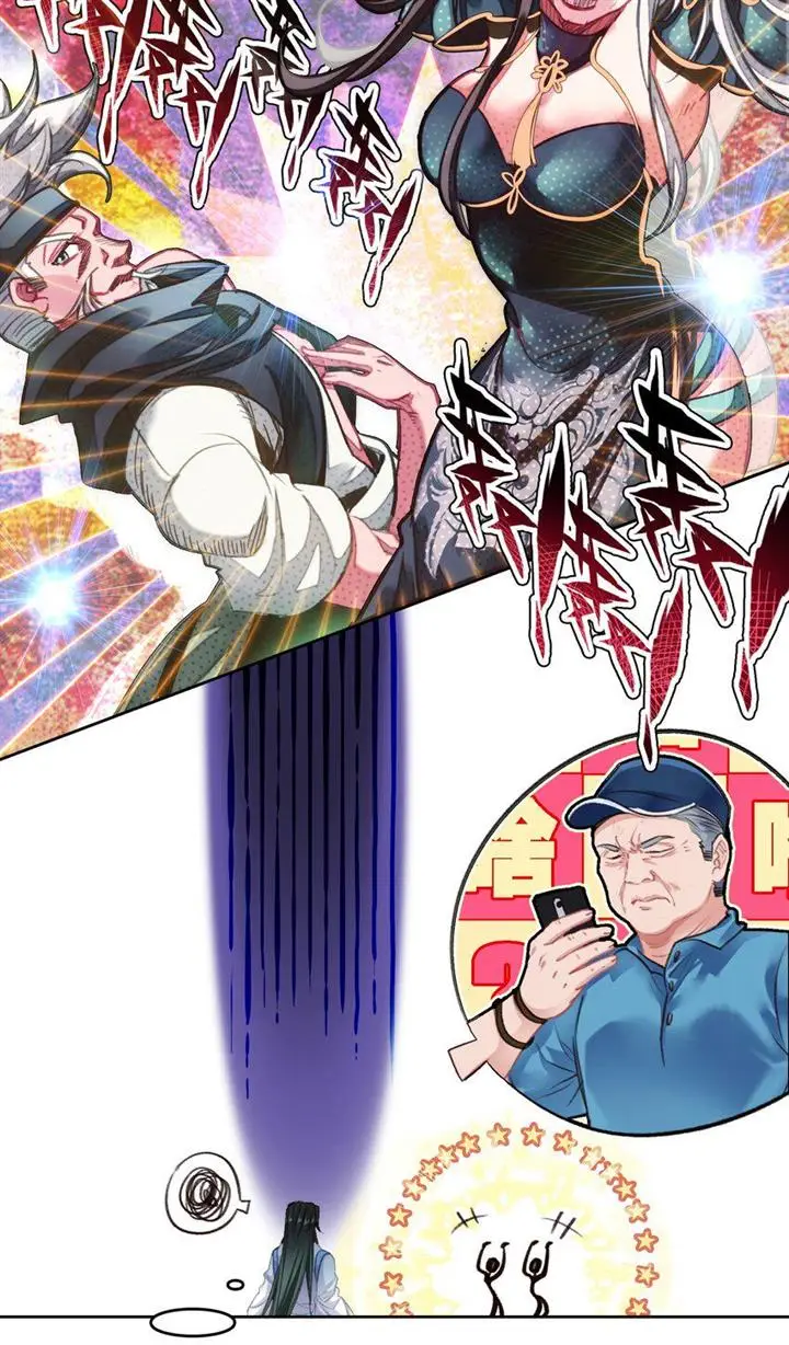 image-komik-im-a-peerless-master-chapter-23-12/55