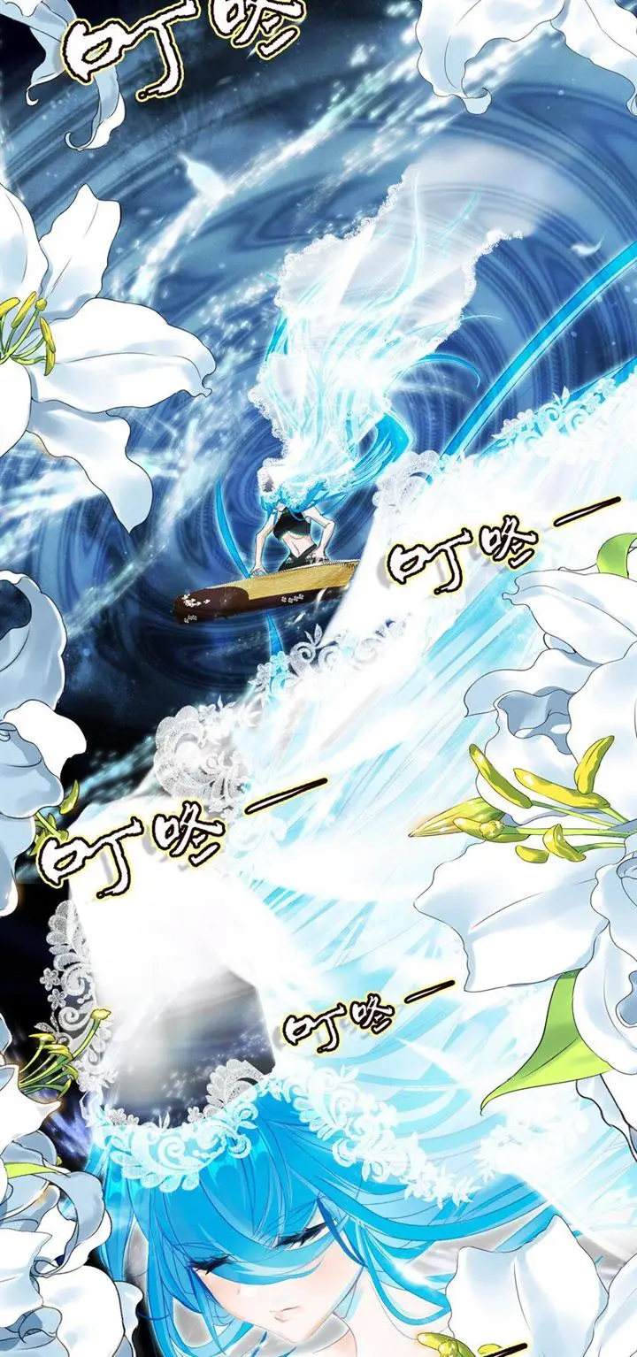 image-komik-im-a-peerless-master-chapter-23-39/55