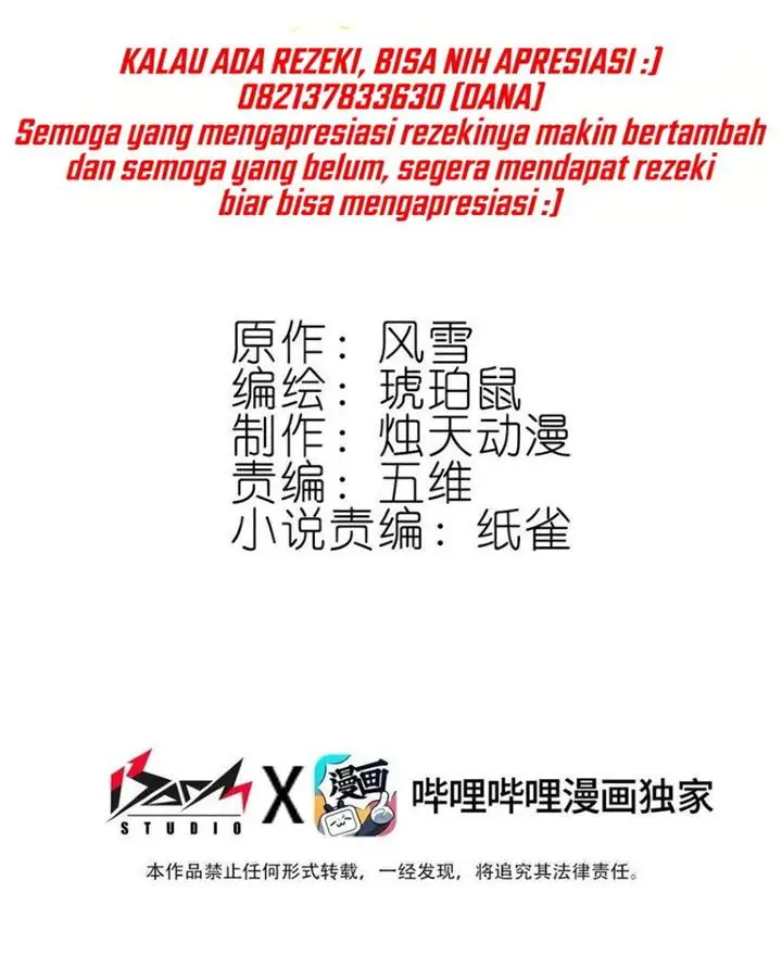 image-komik-im-a-peerless-master-chapter-25-4/56