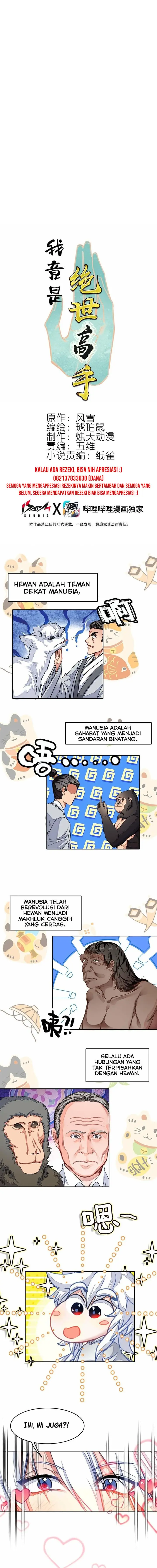 image-komik-im-a-peerless-master-chapter-27-2/14