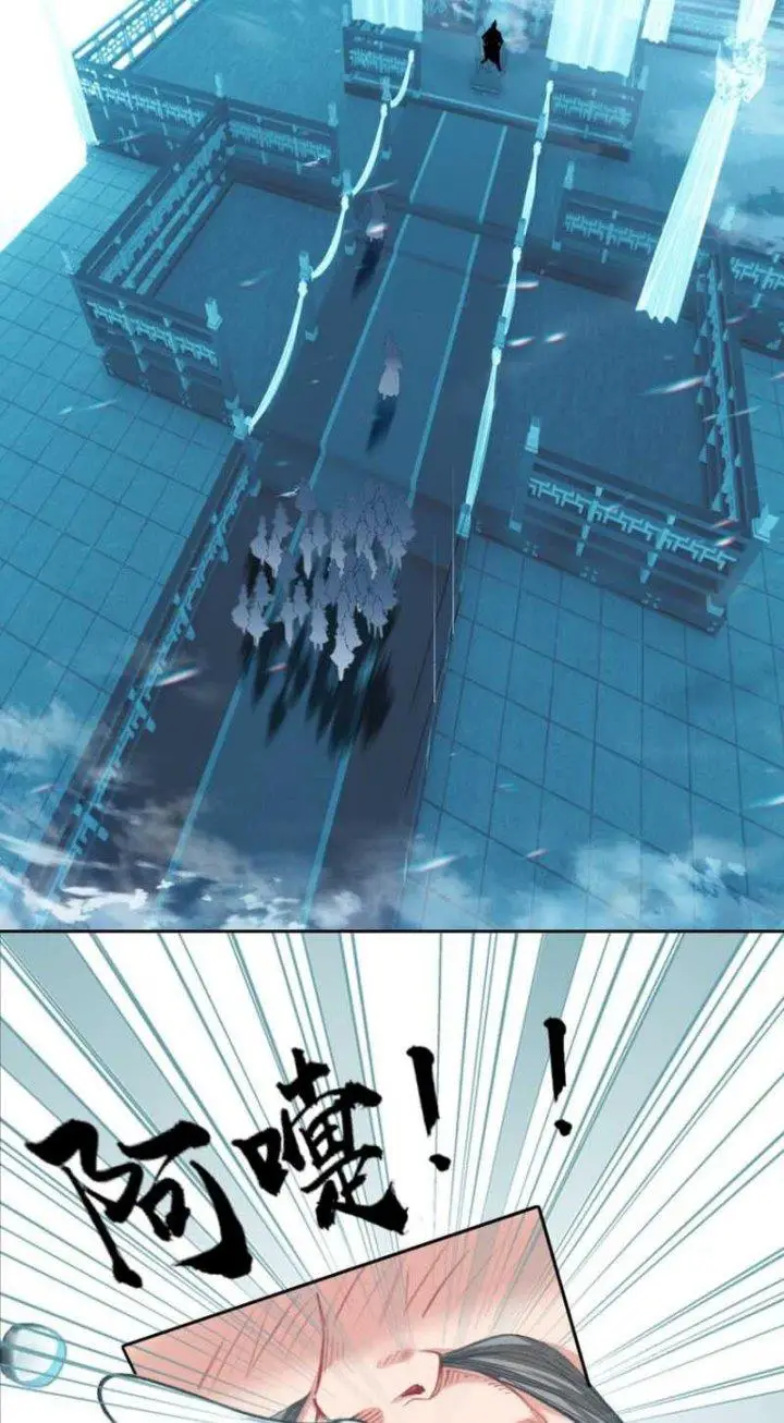 image-komik-im-a-peerless-master-chapter-31-33/52