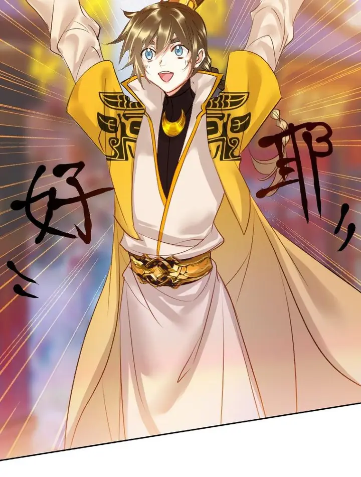 image-komik-im-a-peerless-master-chapter-4-13/59
