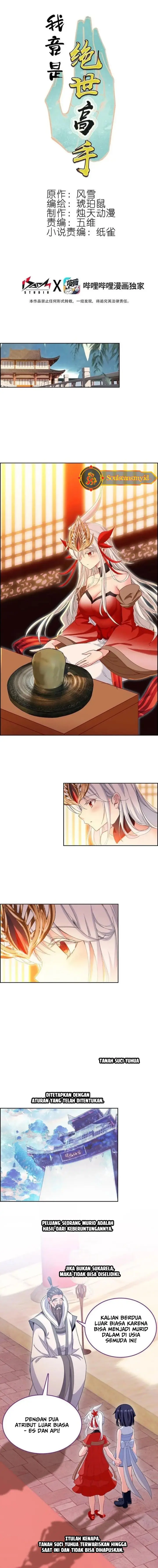 image-komik-im-a-peerless-master-chapter-56-1/13