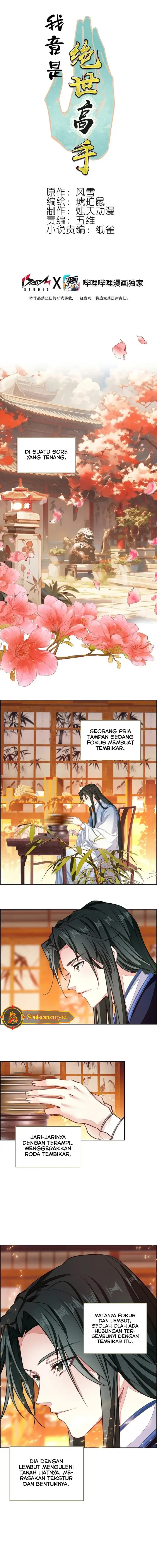 image-komik-im-a-peerless-master-chapter-57-1/14