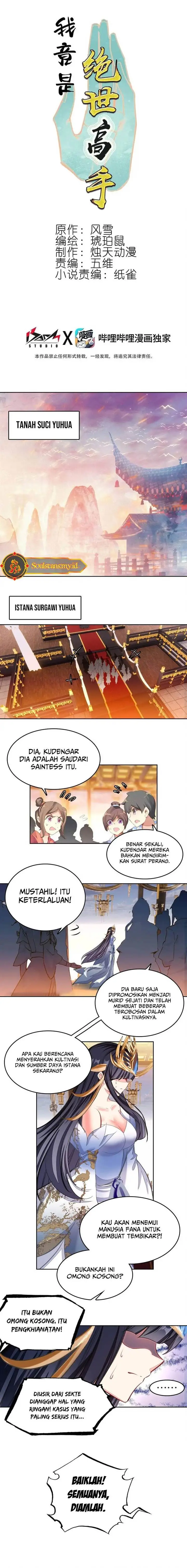 image-komik-im-a-peerless-master-chapter-58-1/18