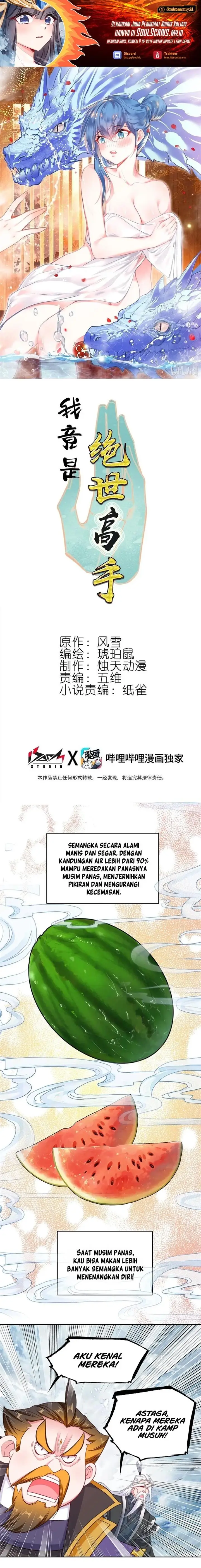 image-komik-im-a-peerless-master-chapter-68-1/15